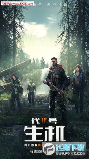 无限生机1-40集全集免费 2019111411823097190.jpg