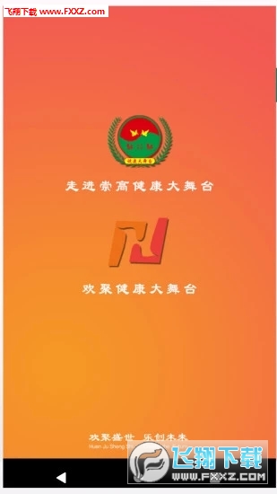 appٷv2.0.1°ͼ0
