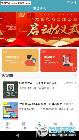 appٷv2.0.1°ͼ2