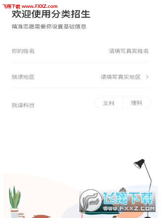 appֻ1.2.0ͼ1