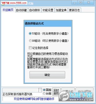 ����Ģ�����������ƽ�����°�