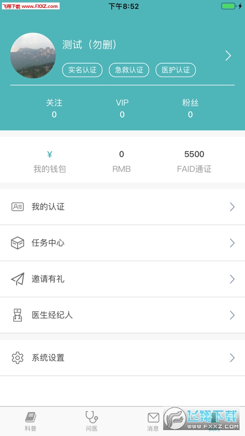 ҽа׿v1.0.0ͼ1