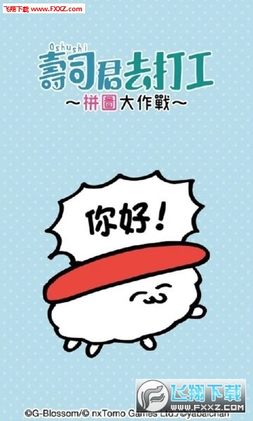 ˾ȥ򹤰׿v1.0ͼ2