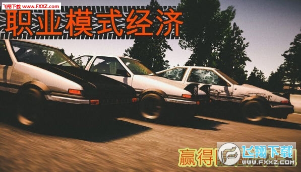 SLS Car Drift Simulator(SLSƯģ׿)1.0ͼ1