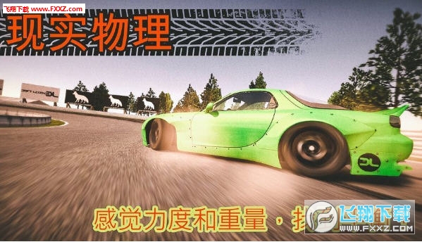 SLS Car Drift Simulator(SLSƯģ׿)1.0ͼ2