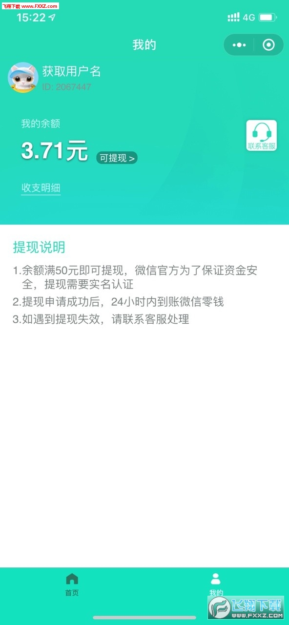 20191118114811875970.jpg