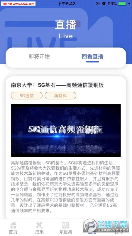 ɹͷapp1.2.2ͼ0
