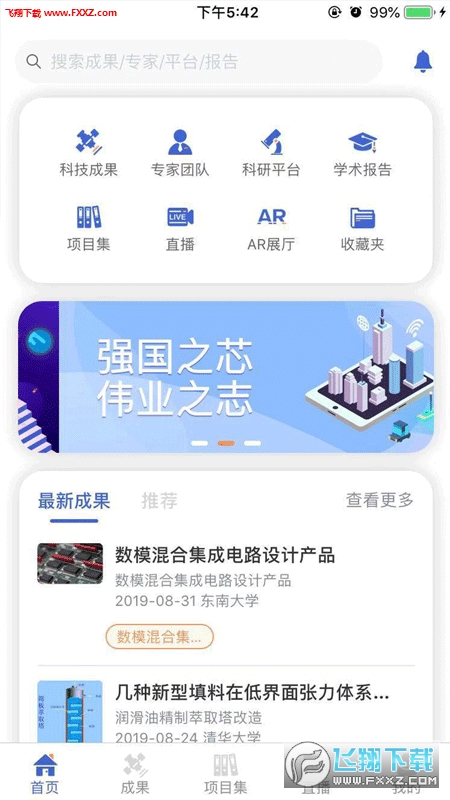ɹͷapp1.2.2ͼ1