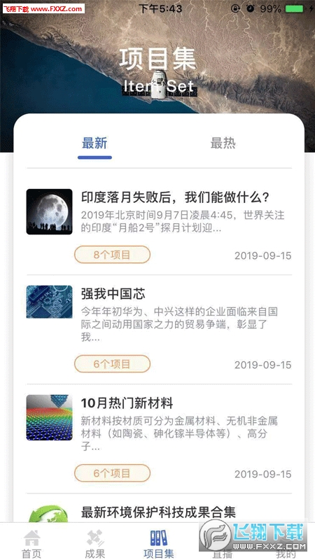 ɹͷapp1.2.2ͼ2
