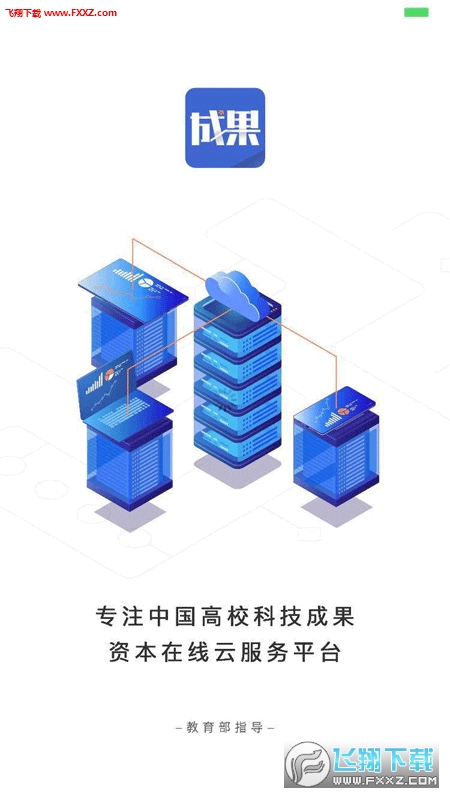 ɹͷapp1.2.2ͼ3