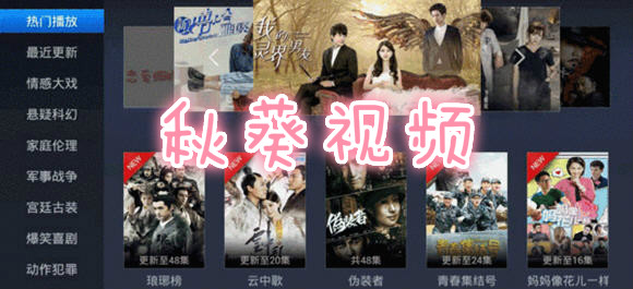 秋葵视频app_秋葵视频免费版_秋葵视频无限次数破解版