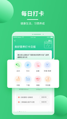 Ӫƻapp5.3.8ͼ0