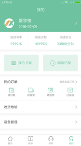 ѧ¥appٷ1.7.6ͼ0