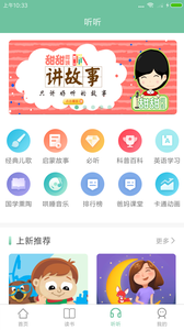 ѧ¥appٷ1.7.6ͼ1