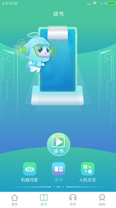 ѧ¥appٷ1.7.6ͼ2