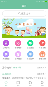 ѧ¥appٷ1.7.6ͼ3