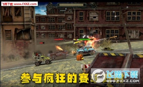 Dead Paradise(ĩտ׿)1.6.3ͼ1