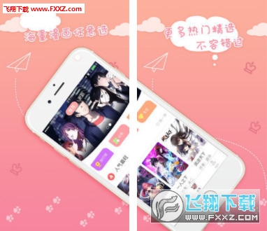 什么软件可以做动画手机版 201911201634324169.jpg