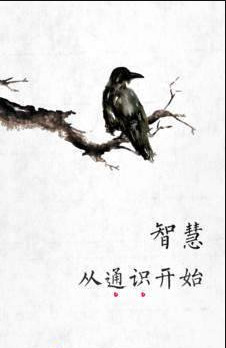 ֪ѻappٷ°2.1.0ͼ2