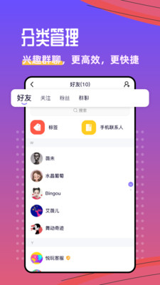 罻app1.3.6ͼ0