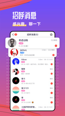 罻app1.3.6ͼ2