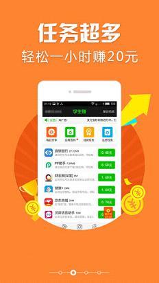 赚钱app下载手机 20191129105342320420.jpg