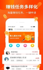 如何快速赚到1千万 20191129152224542540.png