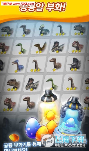 Idle Dino Tycoon(ÿల׿)v1.1ͼ0