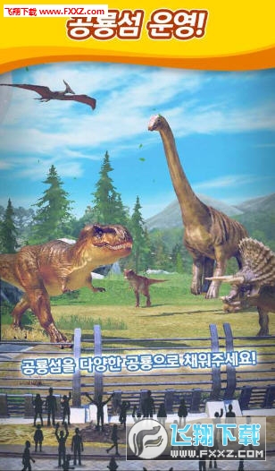 Idle Dino Tycoon(ÿల׿)v1.1ͼ1