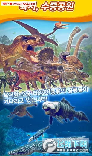 Idle Dino Tycoon(ÿల׿)v1.1ͼ2