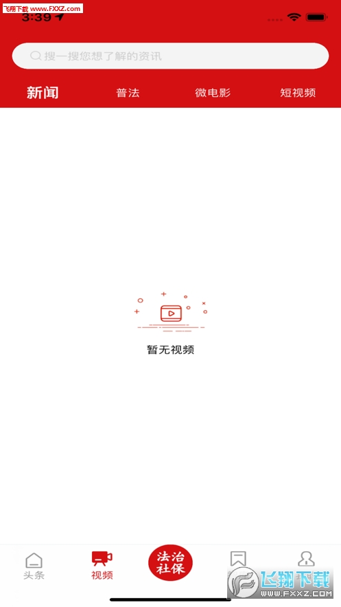 籣appշٷv1.6ͼ1