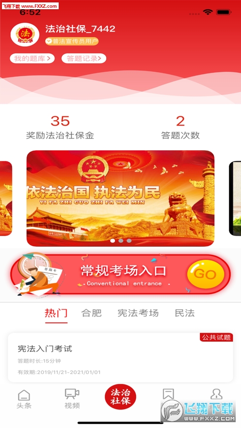 籣appշٷv1.6ͼ2