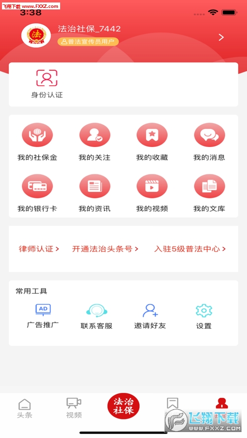 籣appշٷv1.6ͼ0