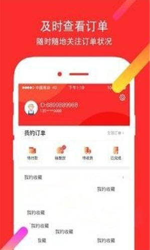 ũappٷ1.1.2ͼ0