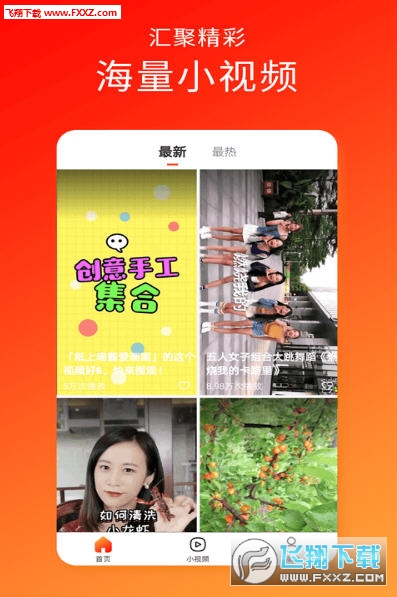 þƵapp1.0.0ͼ0