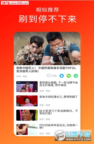 þƵapp1.0.0ͼ1