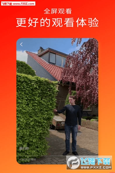 þƵapp1.0.0ͼ2
