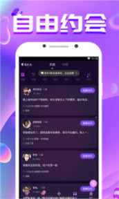 ���ｻ��app�ٷ����°�