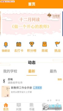 52�Ķ�app�ٷ���