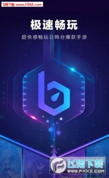 biubiu��׿��