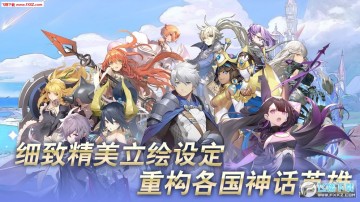 阿卡迪亚内购破解版 阿卡迪亚内购破解版