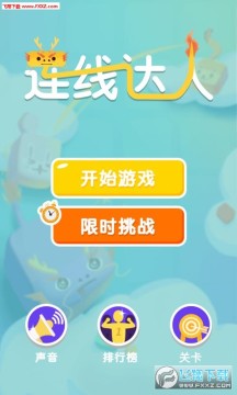 ���ߴ��˰�׿������