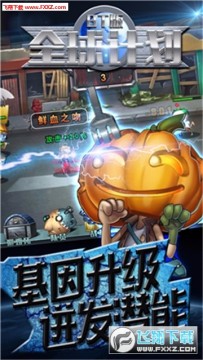 ȫ��ƻ���V������Ȩ��