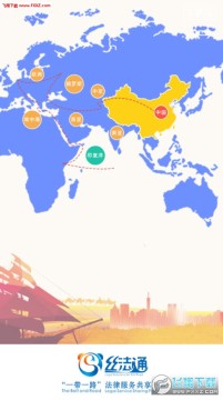 四川丝法通app 四川丝法通app