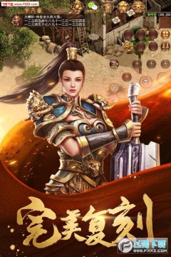 金装裁决真合击版 金装裁决真合击版