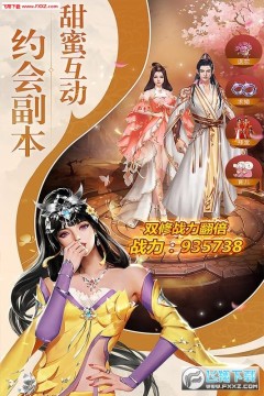 ��˫֮������pvp��Ϸ