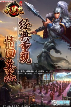 ����ϷӢ�ܴ�2020��׿��