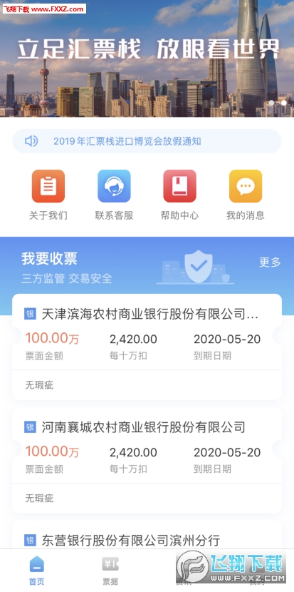 Ʊջ°app