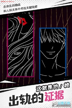 妖姬葵之秘密关系完整破解版 妖姬葵之秘密关系完整破解版