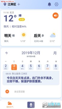 �����ܼ�(������������)app�ٷ���